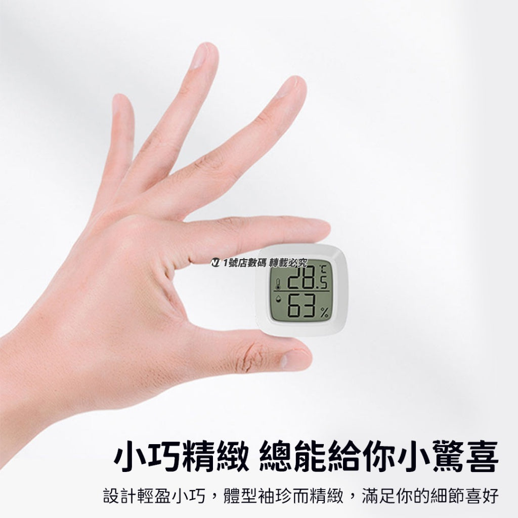 MIWAING Whale Wake Electronic Temperature Humidity Temperature Humidity Meter Temperature Humidity Monitoring