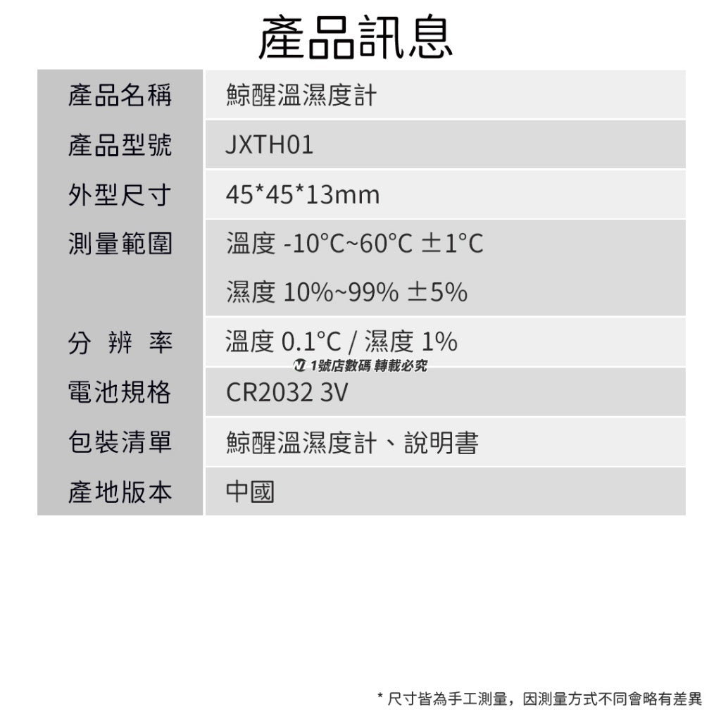 MIWAING Whale Wake Electronic Temperature Humidity Temperature Humidity Meter Temperature Humidity Monitoring