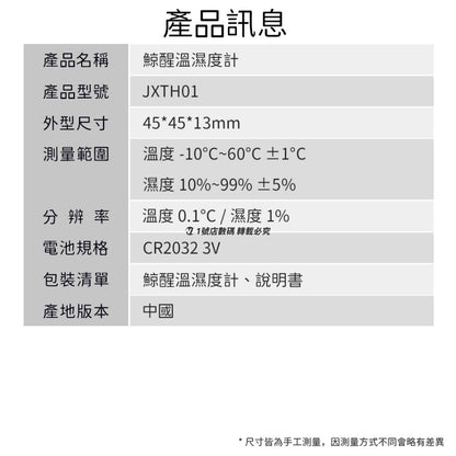 MIWAING Whale Wake Electronic Temperature Humidity Temperature Humidity Meter Temperature Humidity Monitoring