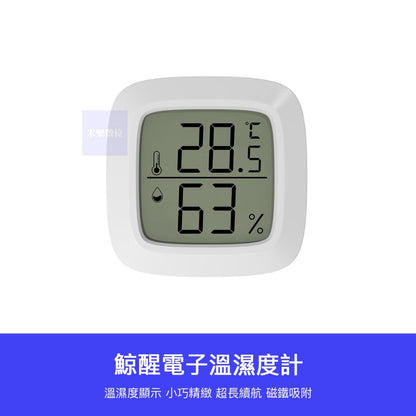 MIWAING Whale Wake Electronic Temperature Humidity Temperature Humidity Meter Temperature Humidity Monitoring
