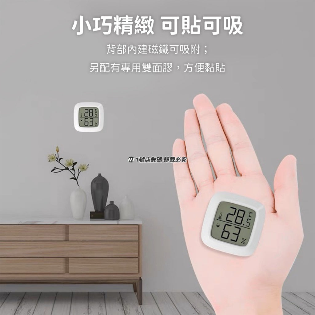 MIWAING Whale Wake Electronic Temperature Humidity Temperature Humidity Meter Temperature Humidity Monitoring