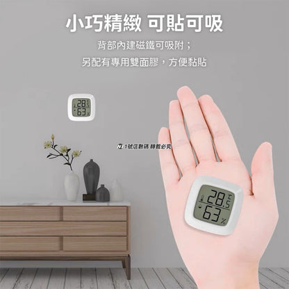 MIWAING Whale Wake Electronic Temperature Humidity Temperature Humidity Meter Temperature Humidity Monitoring