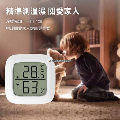 MIWAING Whale Wake Electronic Temperature Humidity Temperature Humidity Meter Temperature Humidity Monitoring