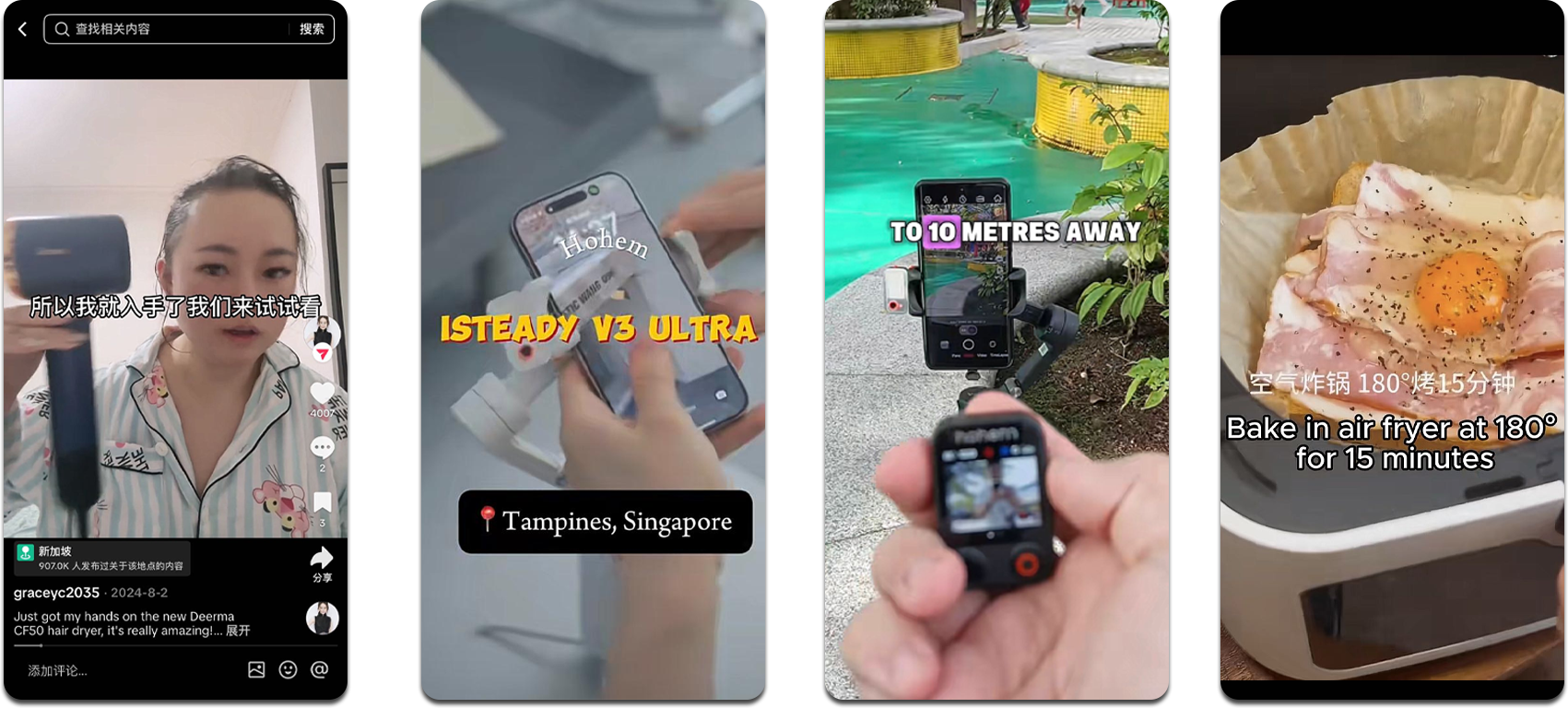 Creator campaigns for Deerma, Hohem and lifestyle products