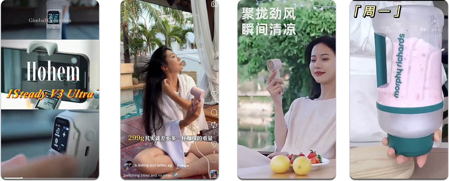 Creator campaigns for Hohem, Laifen and personal care products